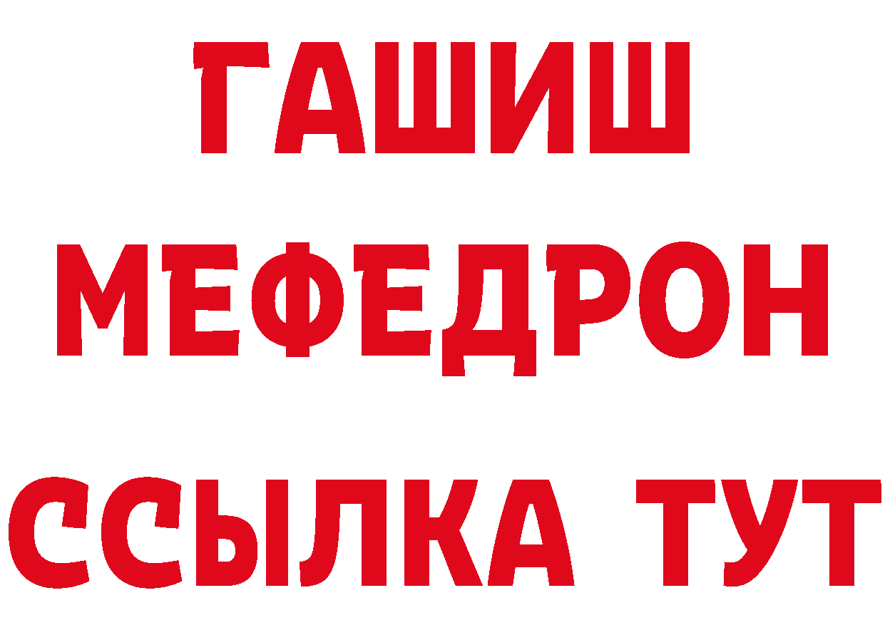 Магазин наркотиков площадка какой сайт Стерлитамак